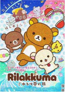 斗罗大陆漫画全集主线 唐三昊天锤封面