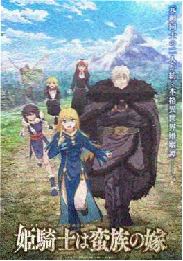 斗罗大陆漫画 蓝银草武魂解析